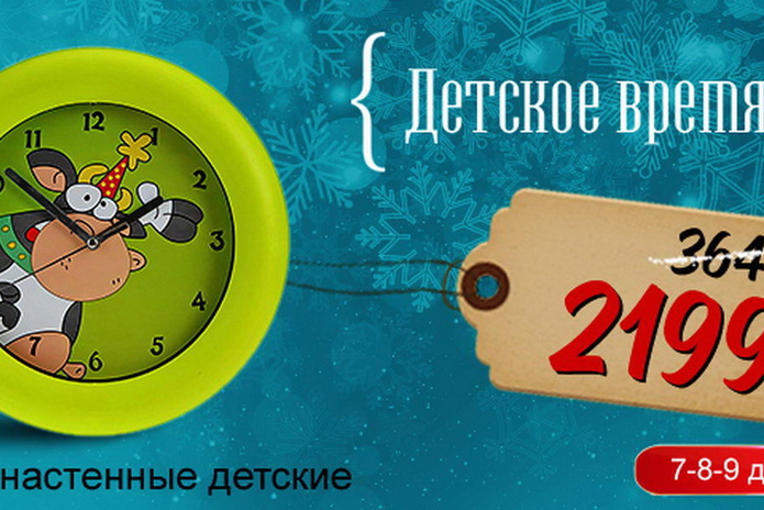 Мы знаем, что подарить - PR