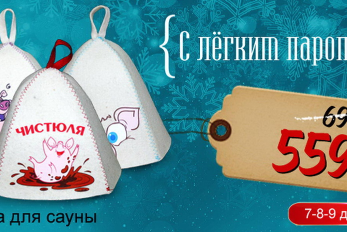 Мы знаем, что подарить - PR