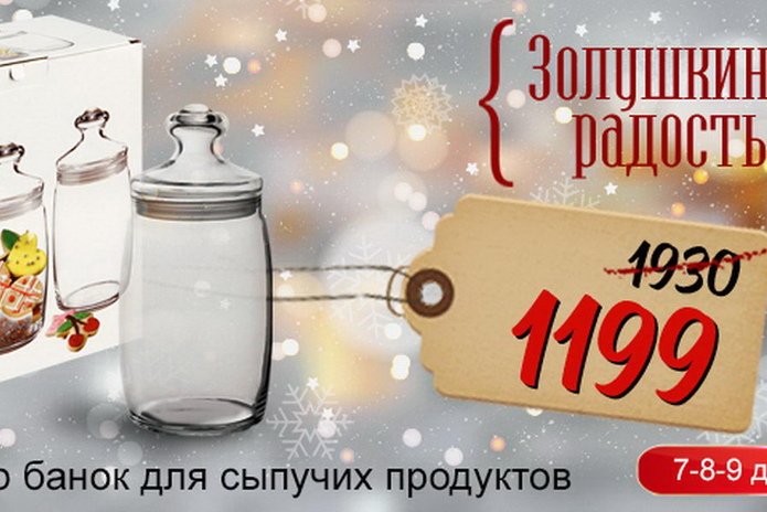 Мы знаем, что подарить - PR