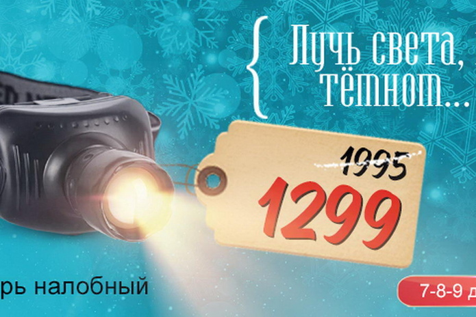 Мы знаем, что подарить - PR