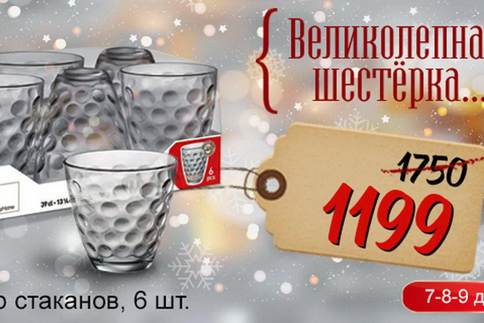 Мы знаем, что подарить - PR