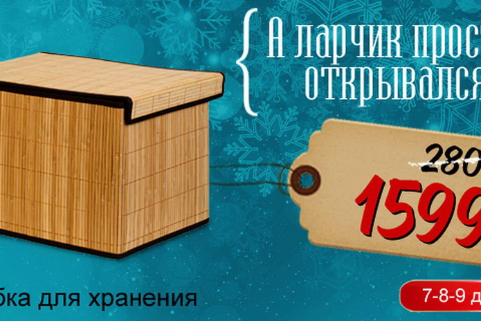 Мы знаем, что подарить - PR