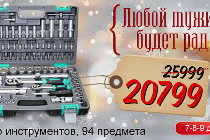 Мы знаем, что подарить - PR