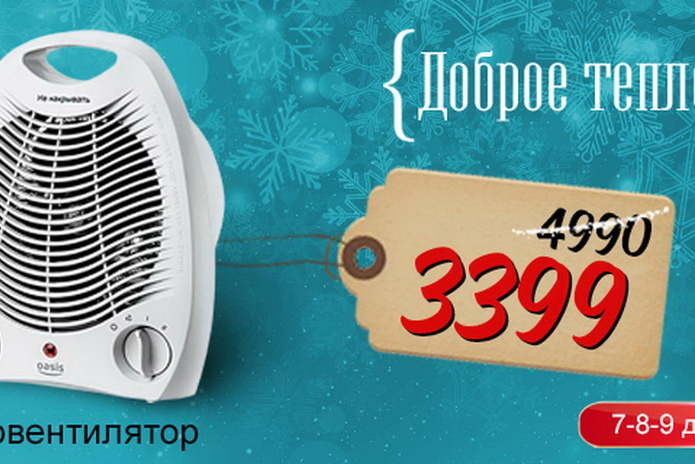 Мы знаем, что подарить - PR