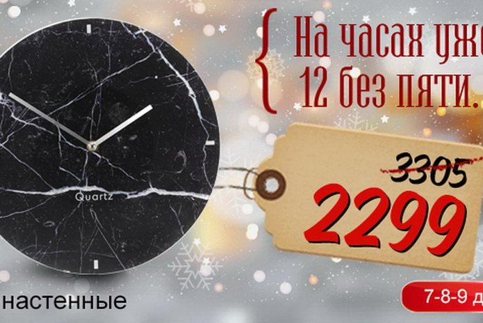 Мы знаем, что подарить - PR