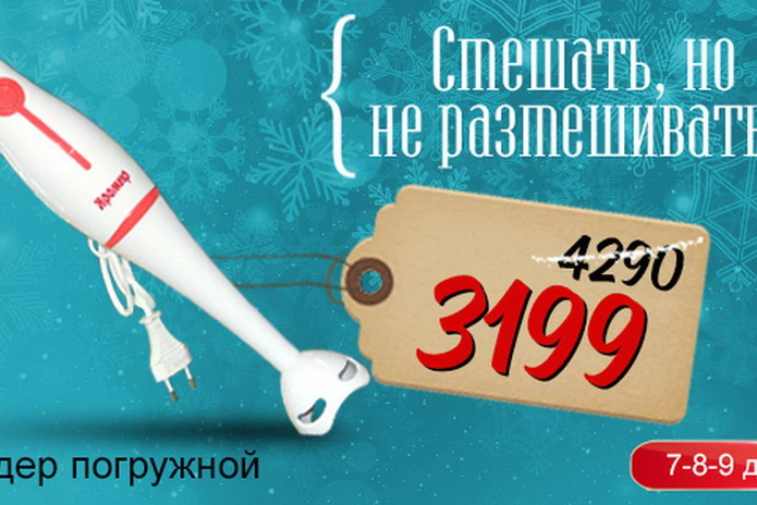 Мы знаем, что подарить - PR