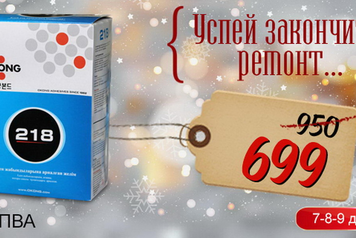 Мы знаем, что подарить - PR