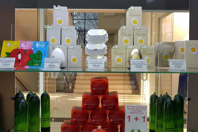 Подарите своим близким молодость и красоту - PR