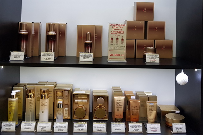 Подарите своим близким молодость и красоту - PR