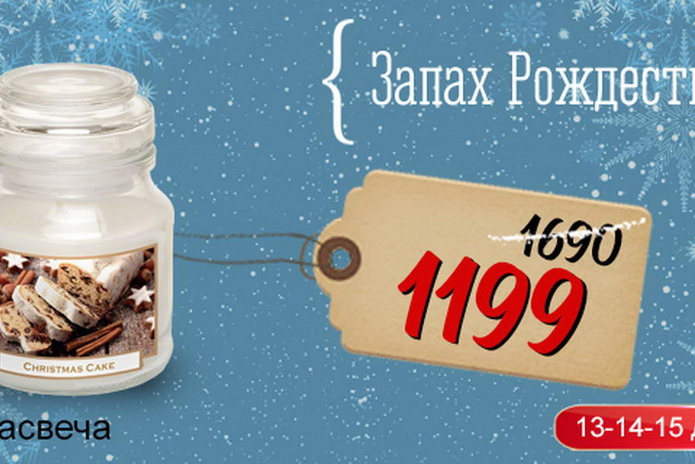 Готовимся к встрече Нового Года! - PR