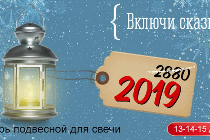 Готовимся к встрече Нового Года! - PR