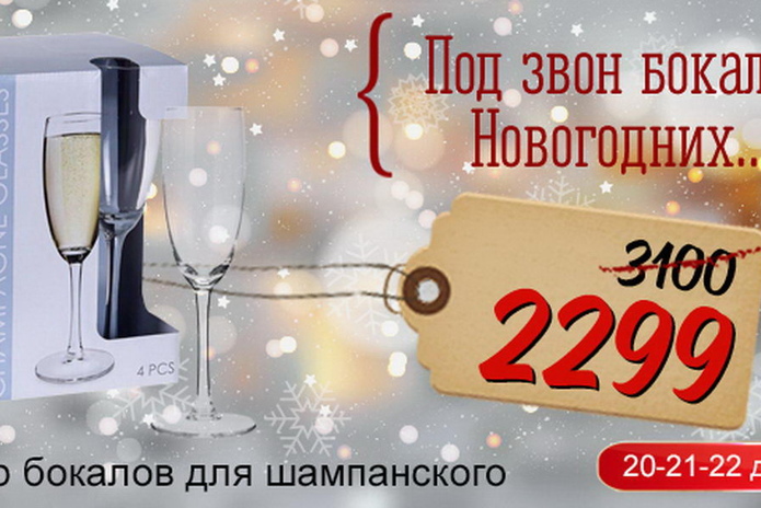 Мы знаем, что подарить – PR