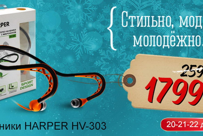 Мы знаем, что подарить – PR