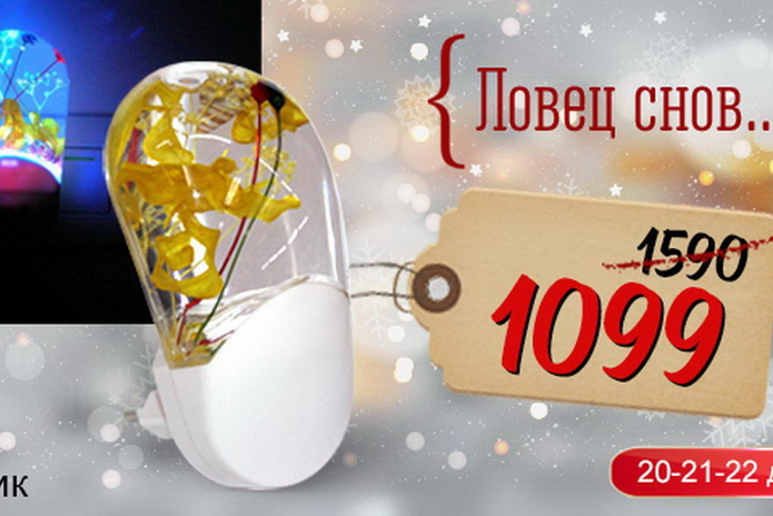 Мы знаем, что подарить – PR