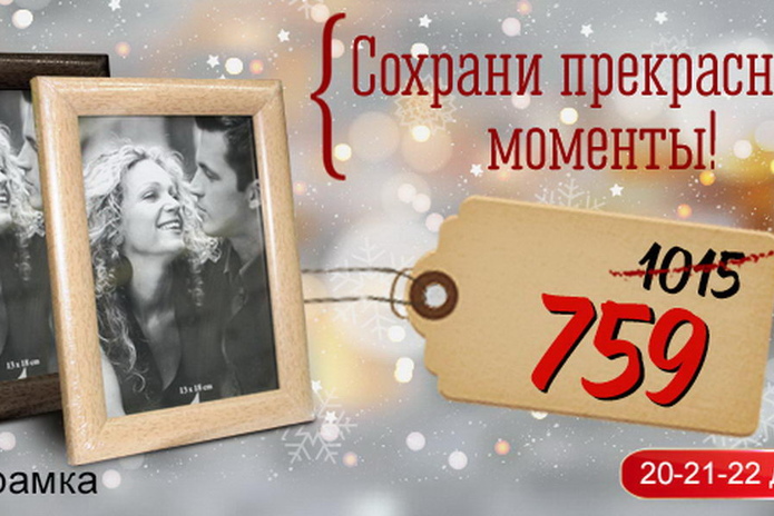 Мы знаем, что подарить – PR