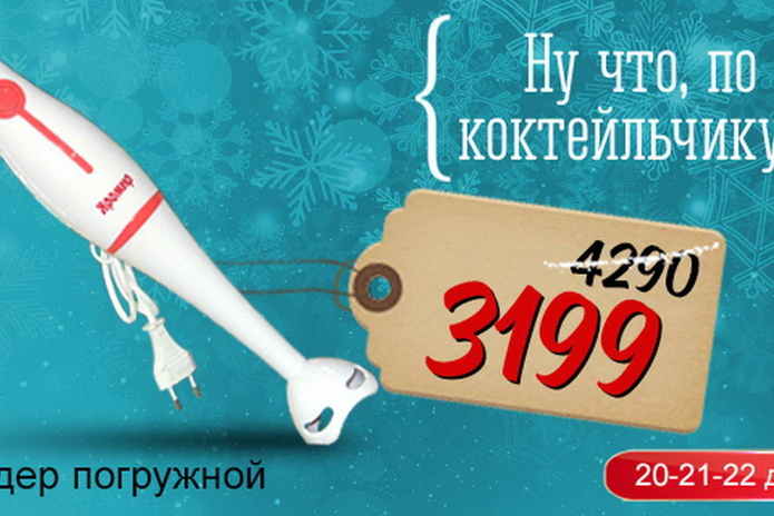 Мы знаем, что подарить – PR