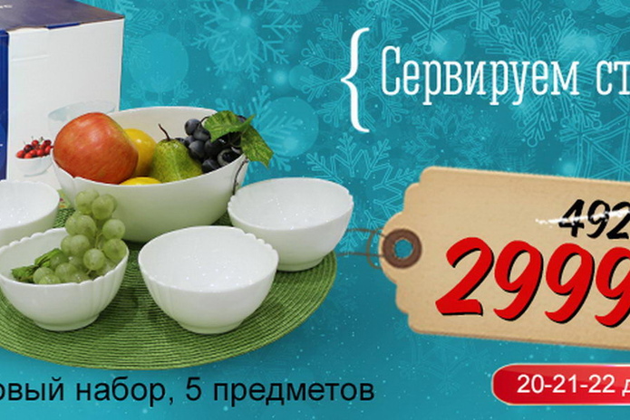 Мы знаем, что подарить – PR