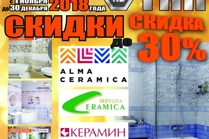 Сюрпризы в канун Нового года! - PR