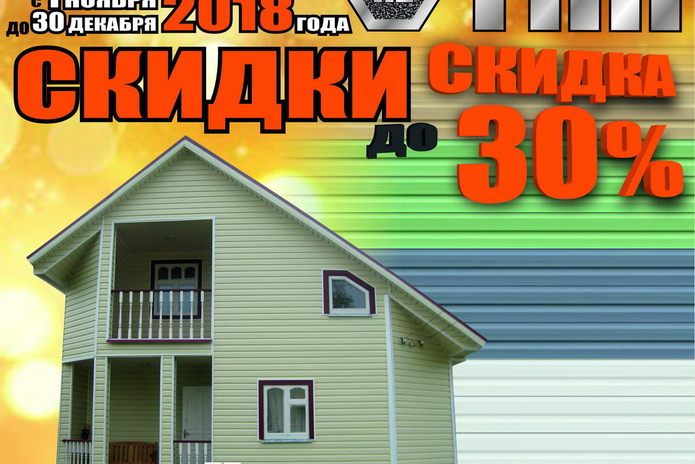 Сюрпризы в канун Нового года! - PR