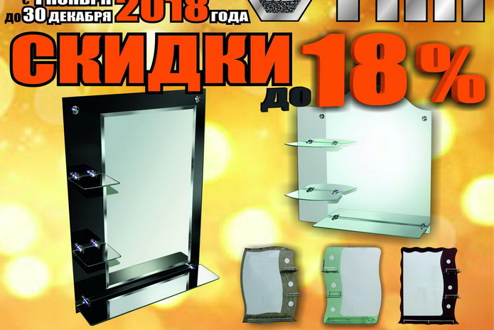 Сюрпризы в канун Нового года! - PR