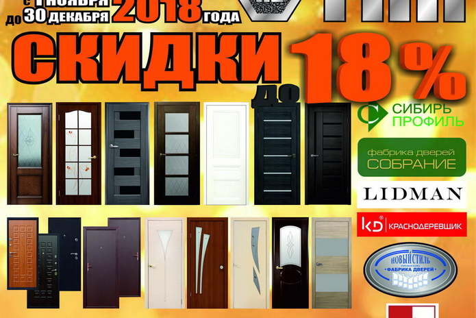 Сюрпризы в канун Нового года! - PR