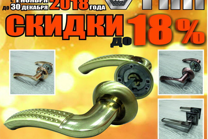 Сюрпризы в канун Нового года! - PR