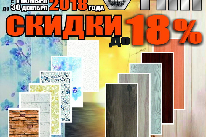 Сюрпризы в канун Нового года! - PR