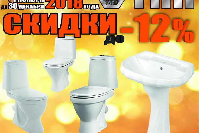 Сюрпризы в канун Нового года! - PR