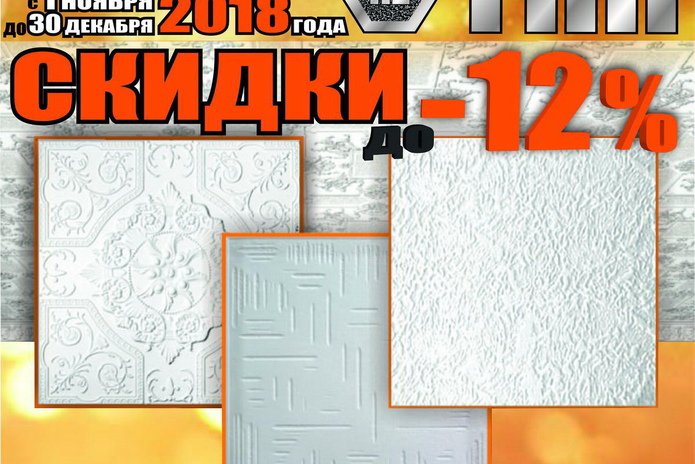 Сюрпризы в канун Нового года! - PR