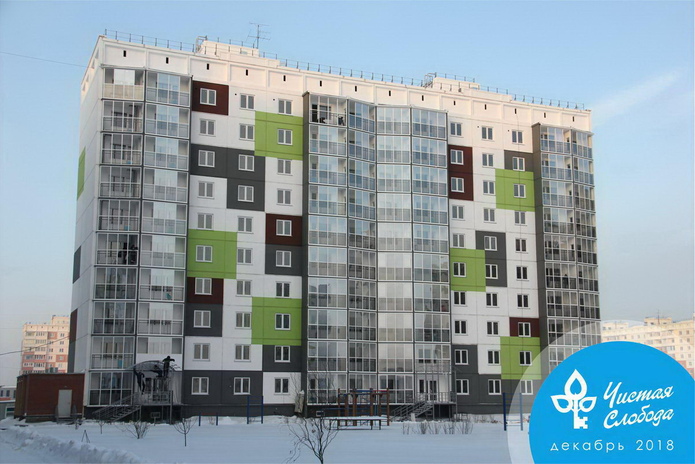 Замораживаем цены! - PR