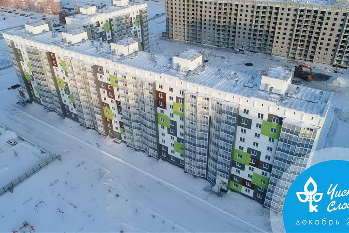 Замораживаем цены! - PR