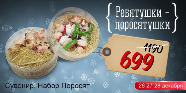 Дарите подарки! Получайте подарки! - PR