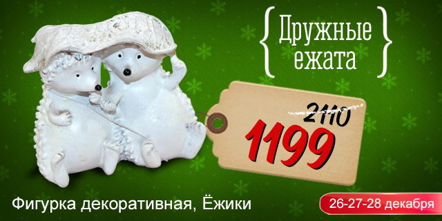 Дарите подарки! Получайте подарки! - PR