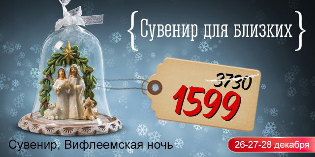 Дарите подарки! Получайте подарки! - PR