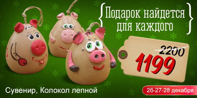 Дарите подарки! Получайте подарки! - PR