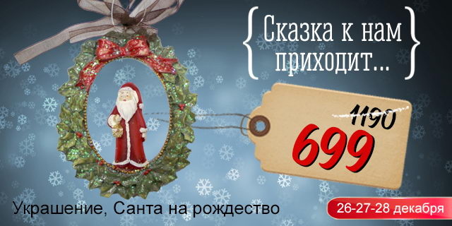 Дарите подарки! Получайте подарки! - PR