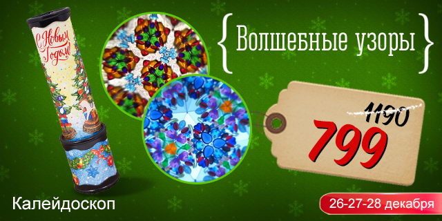 Дарите подарки! Получайте подарки! - PR