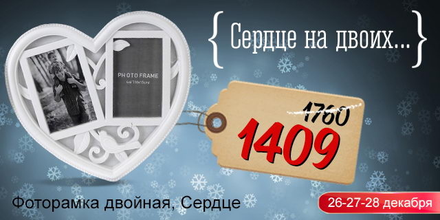 Дарите подарки! Получайте подарки! - PR