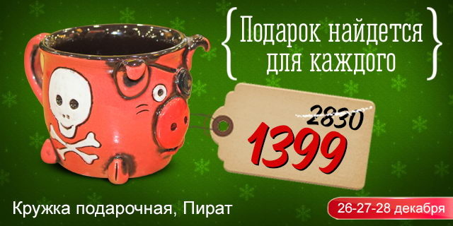 Дарите подарки! Получайте подарки! - PR