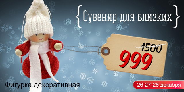 Дарите подарки! Получайте подарки! - PR