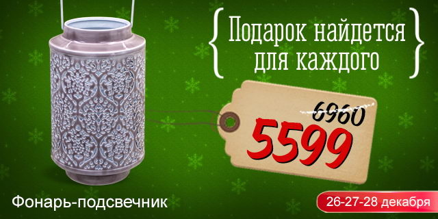 Дарите подарки! Получайте подарки! - PR