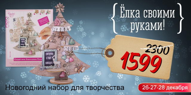 Дарите подарки! Получайте подарки! - PR