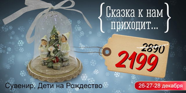 Дарите подарки! Получайте подарки! - PR