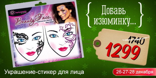 Дарите подарки! Получайте подарки! - PR