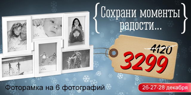 Дарите подарки! Получайте подарки! - PR