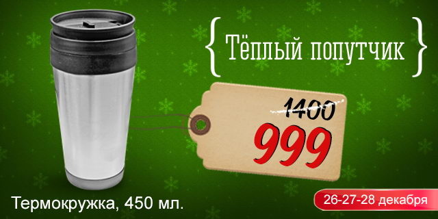 Дарите подарки! Получайте подарки! - PR