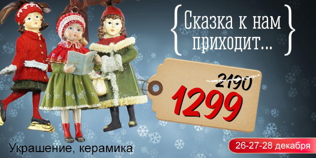 Дарите подарки! Получайте подарки! - PR