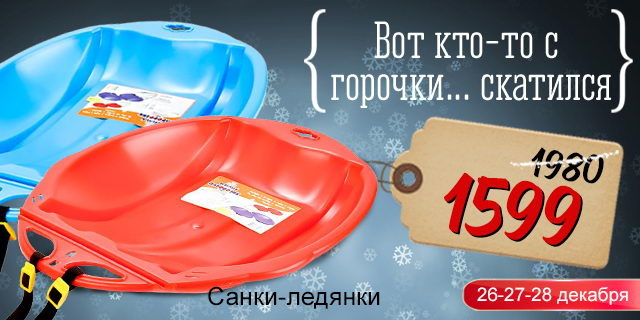 Дарите подарки! Получайте подарки! - PR