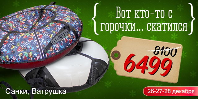 Дарите подарки! Получайте подарки! - PR