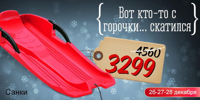 Дарите подарки! Получайте подарки! - PR